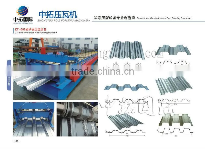 roof tile bending machine