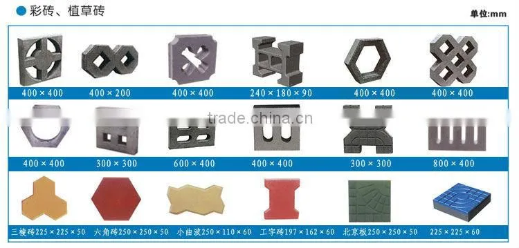 Hydraulic Color Paver block making machine