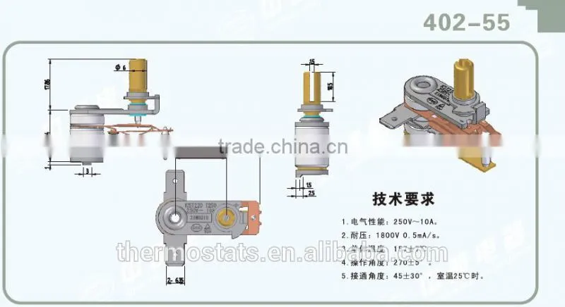 KST220 Electrical Adjustable Bimetallic Oven Thermostat