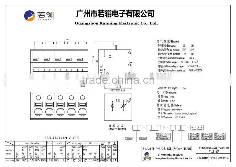 TB211V-5.0 Pitch:5.0MM PCB Spring Terminal Block