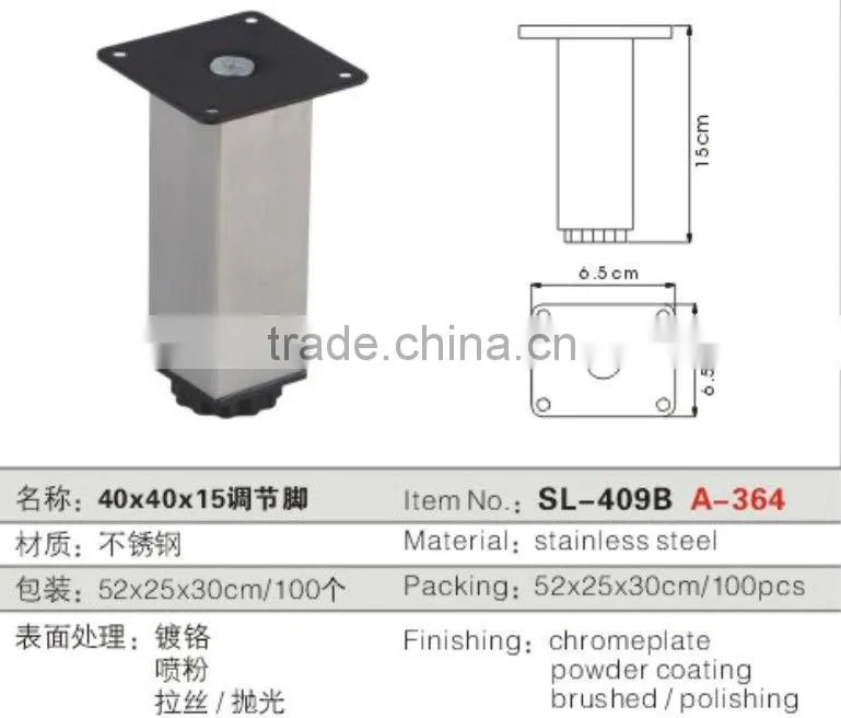 Adjustable stainless steel table leg A-364