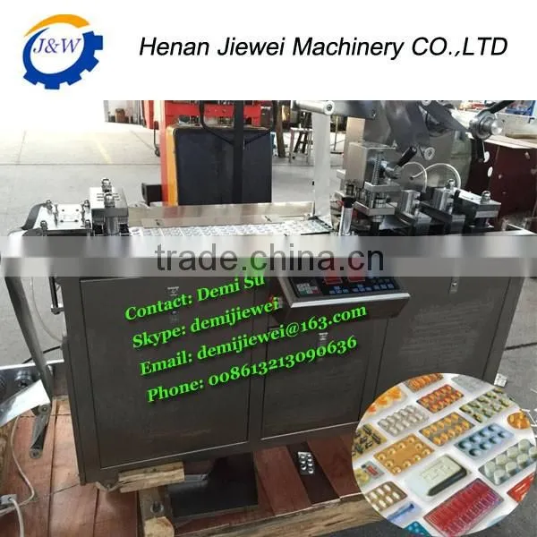 DPB-80 Small Capsule Automatic Blister Packing Machine