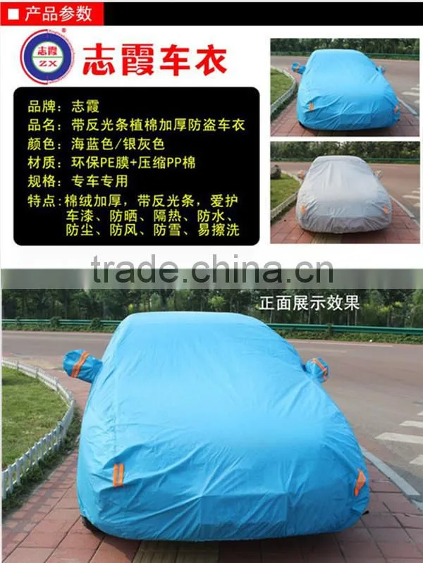 S,M,L,XL,XXL all size ZX Professional Manufacturer Waterproof Car Cover