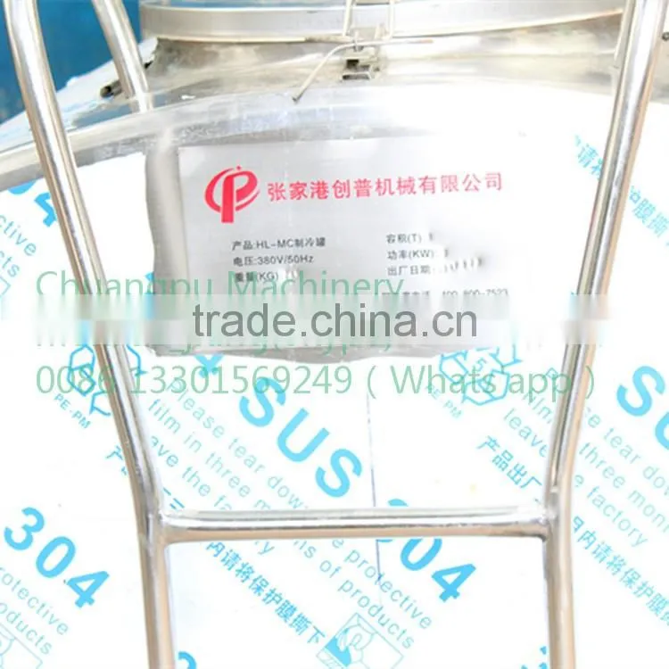 Stainless Steel Milk Refrigerating Tank