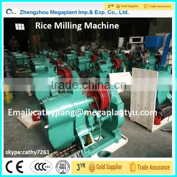 N90/N120/N150/N200 small complete rice milling equipment machine for sale price