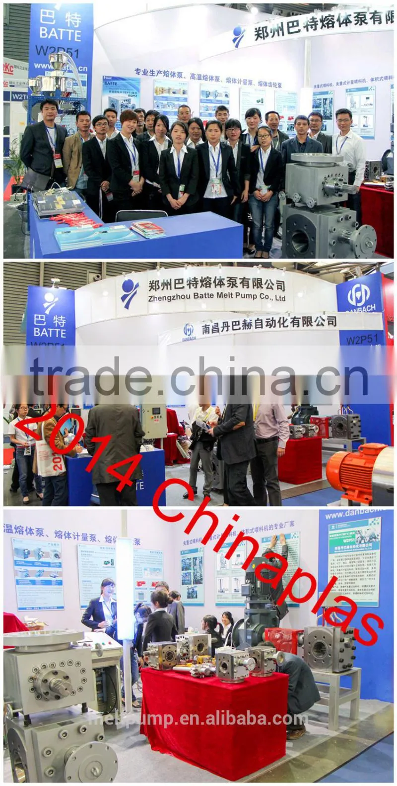 Batte high temperature tool steel gear pump