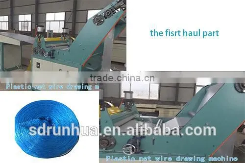 PP yarn extruder machine