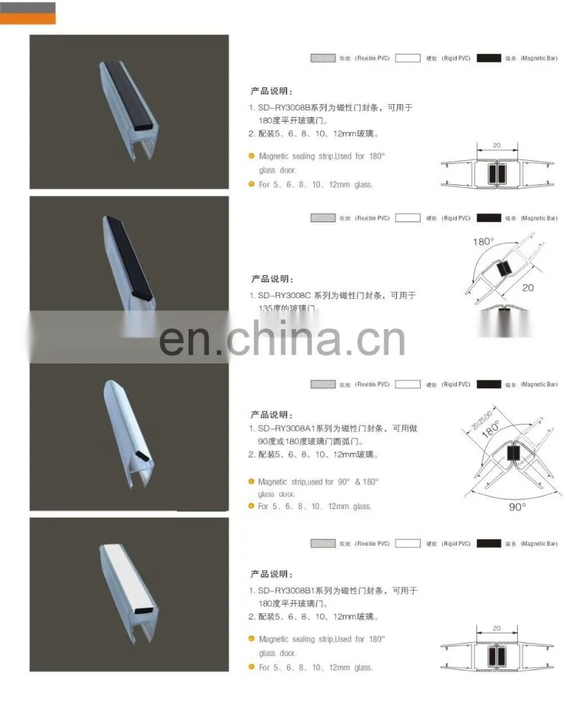 PVC magnetic shower door seal for 90 degree and 130 degree glass doors