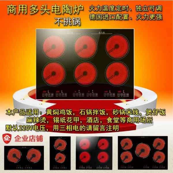 Foshan Shunde Hoting Electrical Appliances CO.,Ltd. company overview - view 1