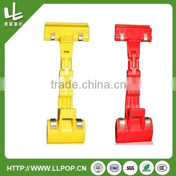 Mini Hot sale plastic pop display holder with different color