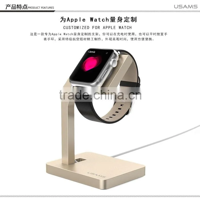 Original USAMS Aluminum Metal Charging Stand Holder Rechargeable Bracket For 42MM Apple Watch MT-3917