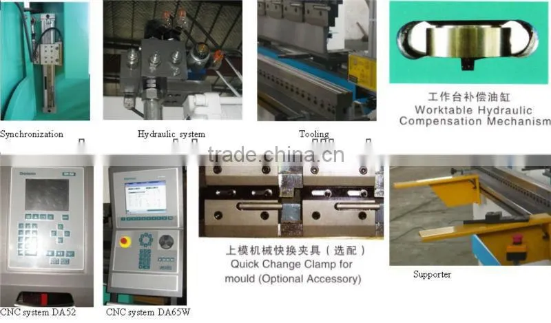 WC67Y-160/3200 metal press brake