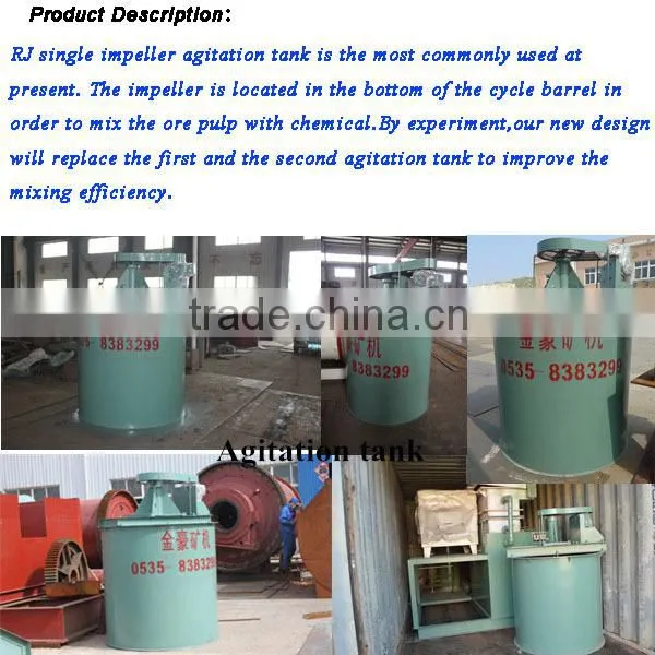 gold ore mixing tank agitating tank
