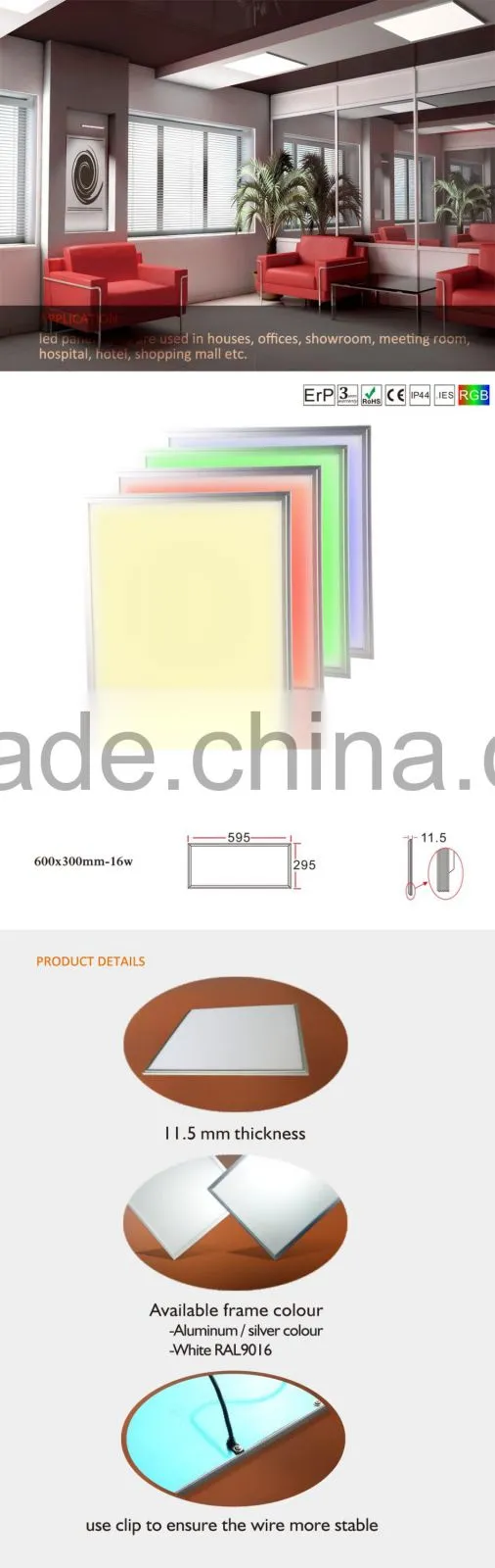 2016 new RoHS 600x300RGB 16W flat light panel