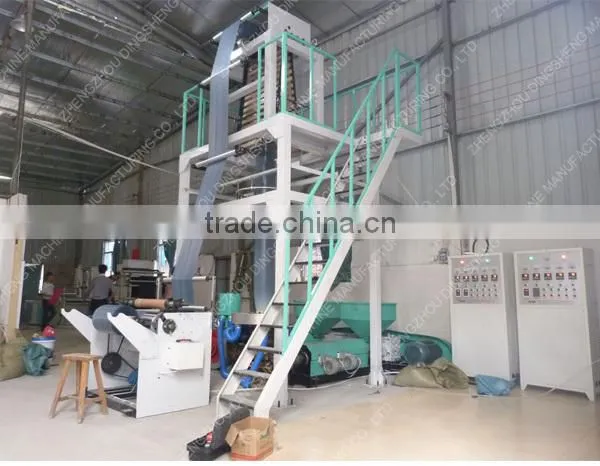 Courier bags 2 layer co extrusion film blowing machine,Double layer plastic film blowing machine,