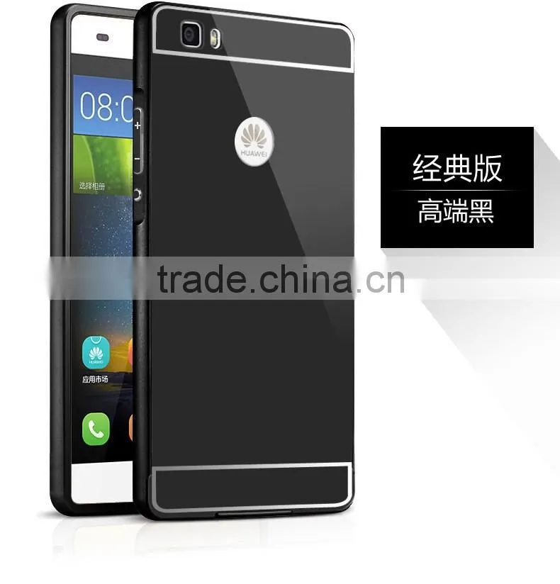 Best Seller Metal Mirror Mobile Phone Bumper And Cover Case For Huawei P8 Lite