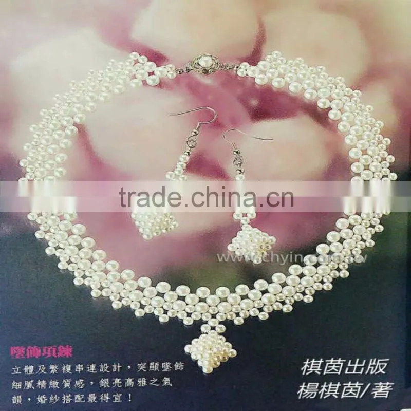 DIY Professional Series -03Beaded cream DIY book