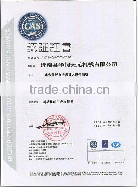 hot selling paving brick molding plant TY-150T (Tianyuan Brand)
