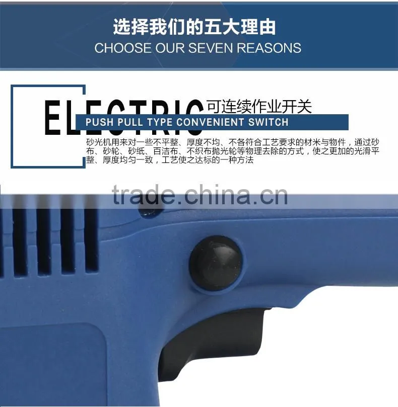 Hot sale for the dongcheng 114*234mm 330w wood floor sanding machine