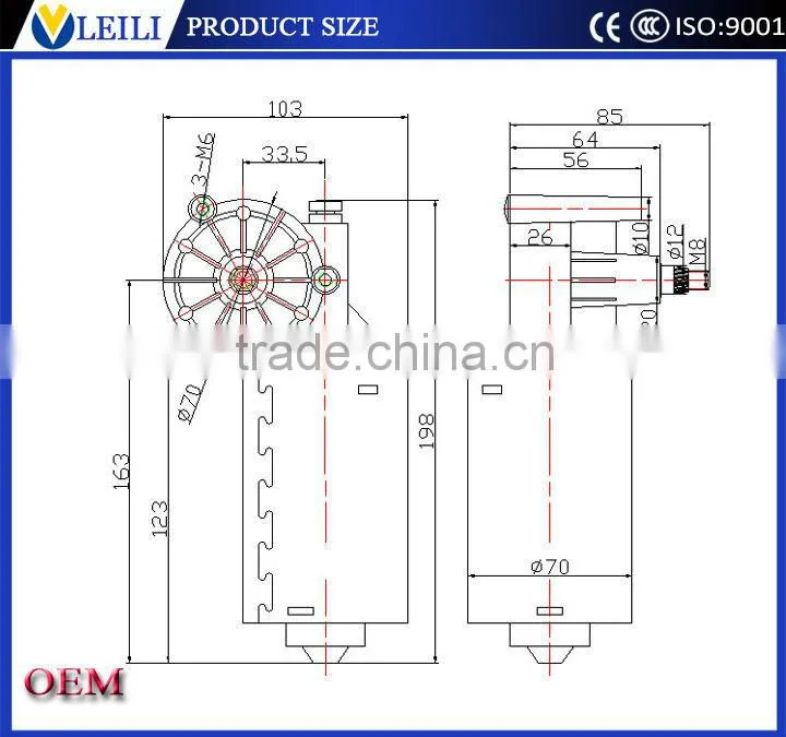 DC brush windshield motor 12/24V 70W Wiper Motor