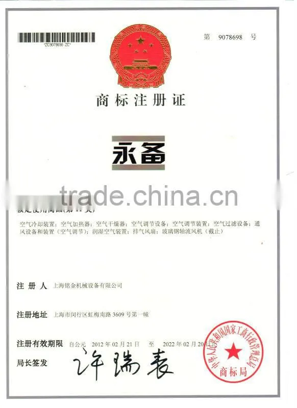 Moistureproof industry eletric heater