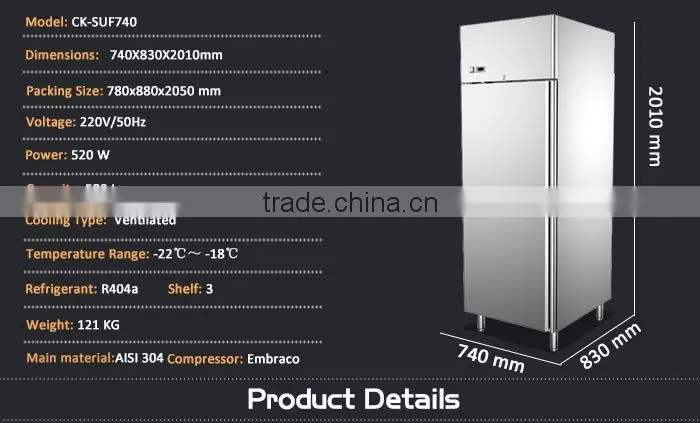 580L Vertifcal Stainless Steel Door Deep Freezer Price/Quiet Upright Freezer/Large Deep Freezers