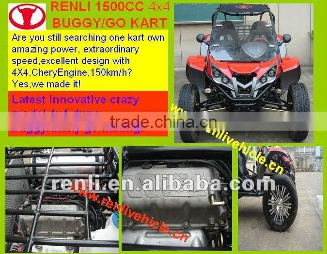 1500cc fantastic buggies types made in China for sale