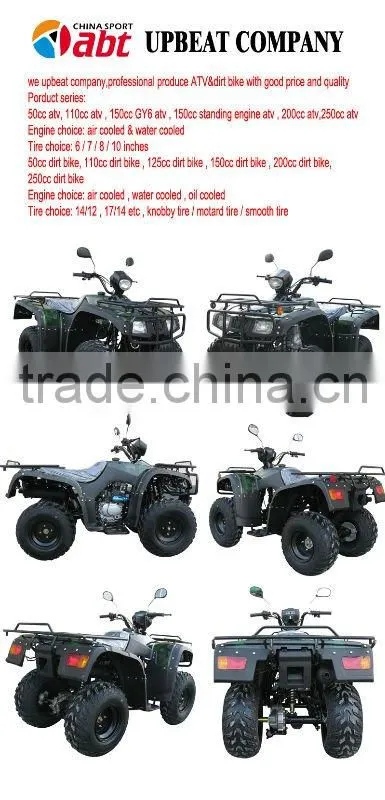 250cc UTILITY ATV,250cc quad bike