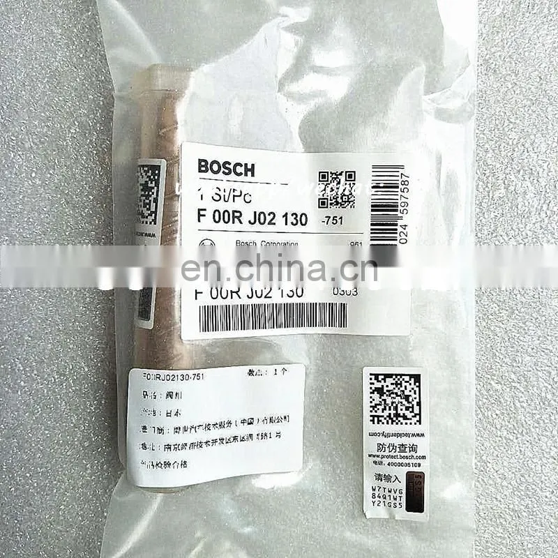 original control valve F00RJ02130