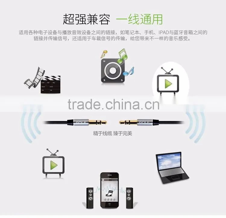 Golf Brand Cheaper 3.5mm Male To Male Extension Cable Aux Cable For Car/ Headphone/PM4/PM3 TPE 1M Connector Cable TB-0378