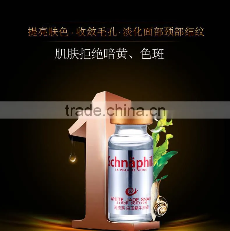 Factory Wholesale Schnaphil Snail Extract Moisturizing Anti-Wrinkle Essence 10ml