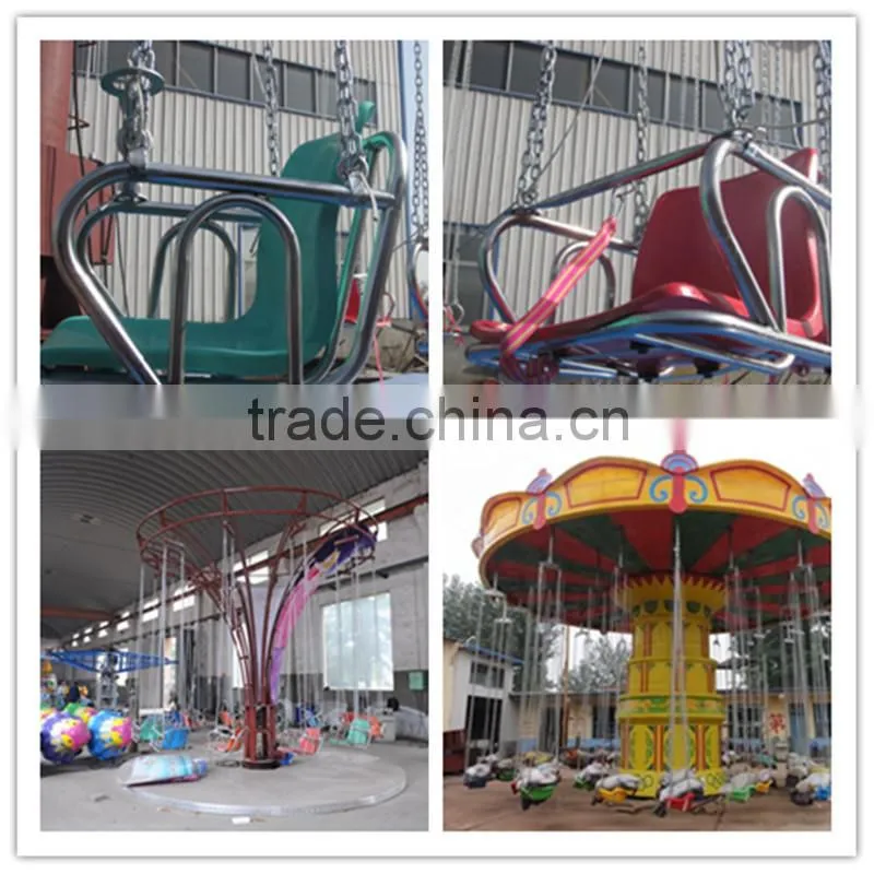 Super Thrill Attractions Rides Swing Chair Ride,Swing Chair Ride For Sale