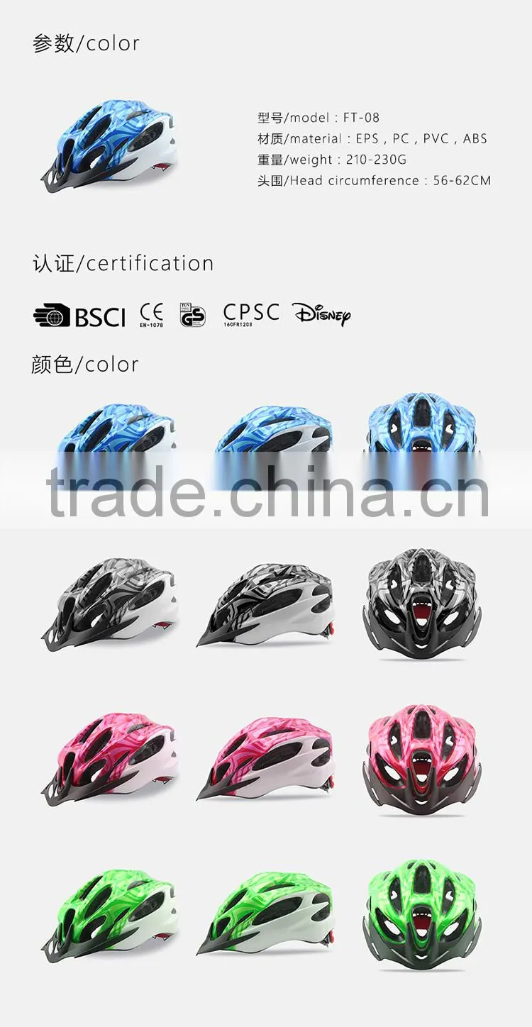 colorful in-mold adult sport riding bike bicycle helmet steel grill