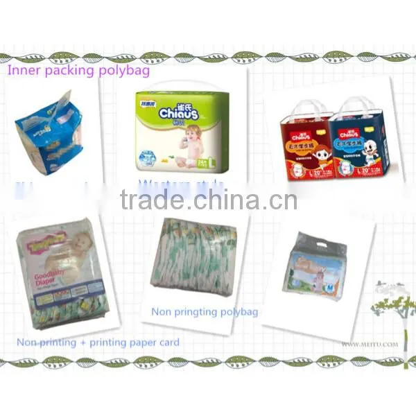 Economic free baby diapers china factory