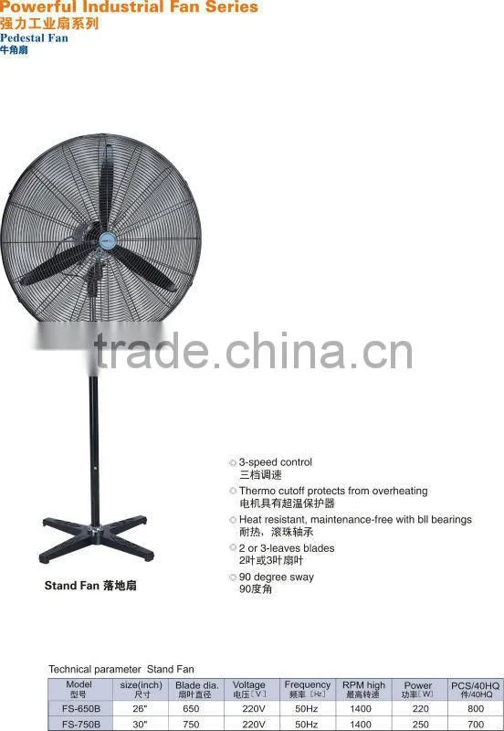 FS-650 26 Inch Powerful Industrial High performance Stand Fan