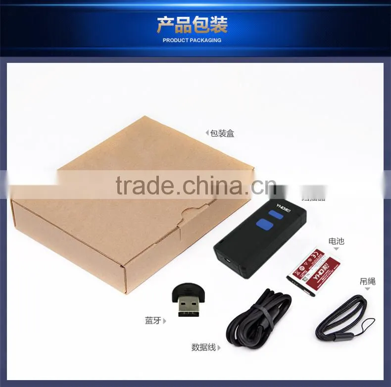 bluetooth mini barcode scanner