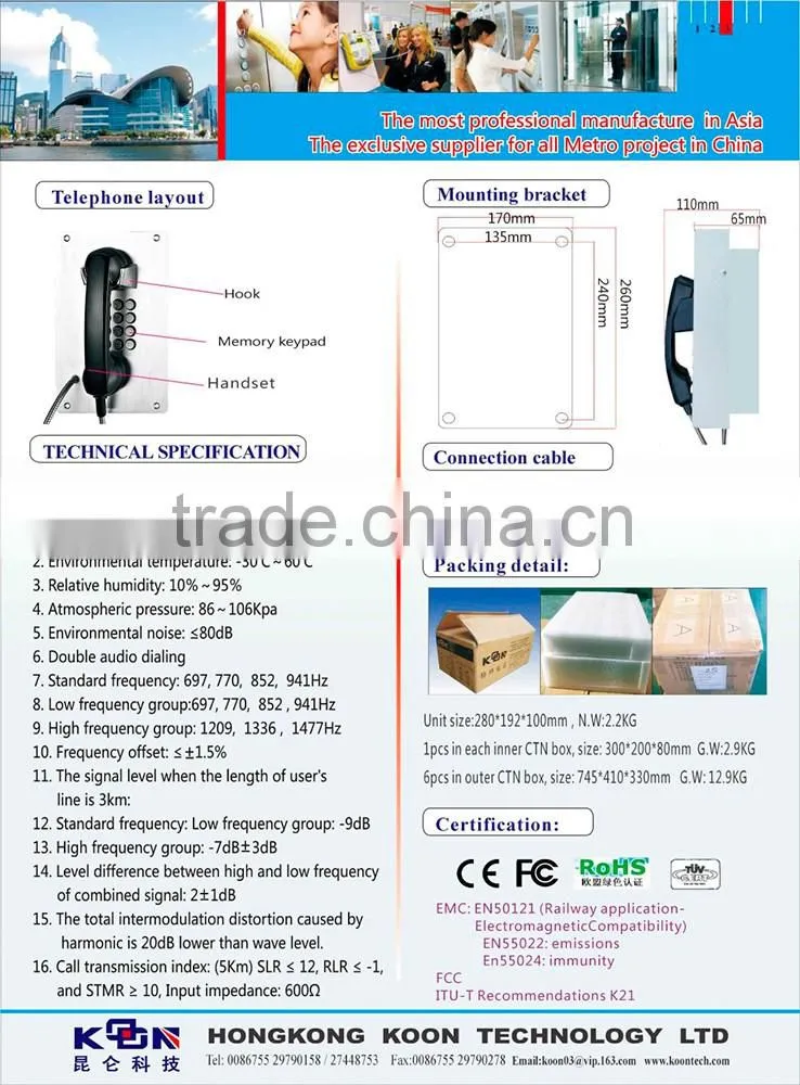 KNTECH Emergency Telephone Hotel service telephone durability tunnel emergency telephone calls