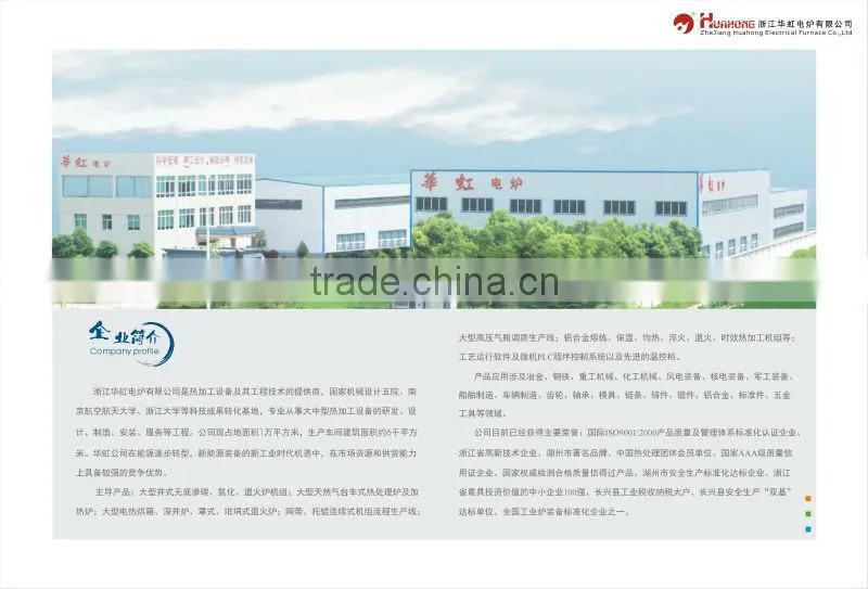 Steel Parts Heat Treatment Furnace Line Bolt and Nut Heat Treatment Furnace