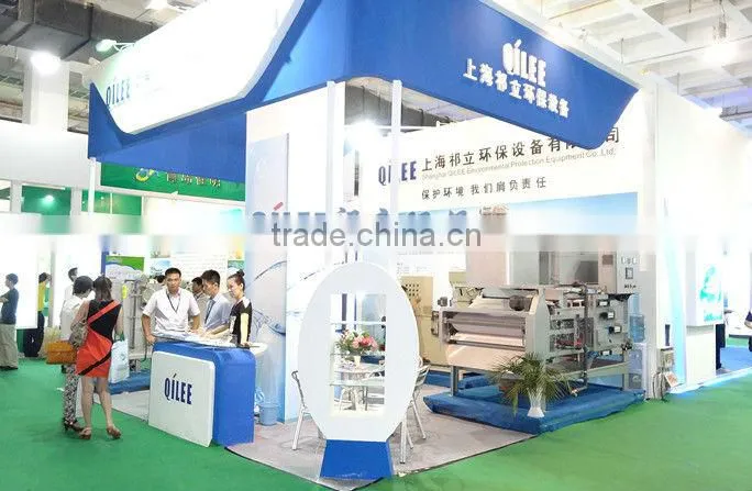 chemical industry small water treatment plant dosing system