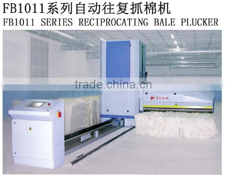 High speed yarn production blowroom and carding machine