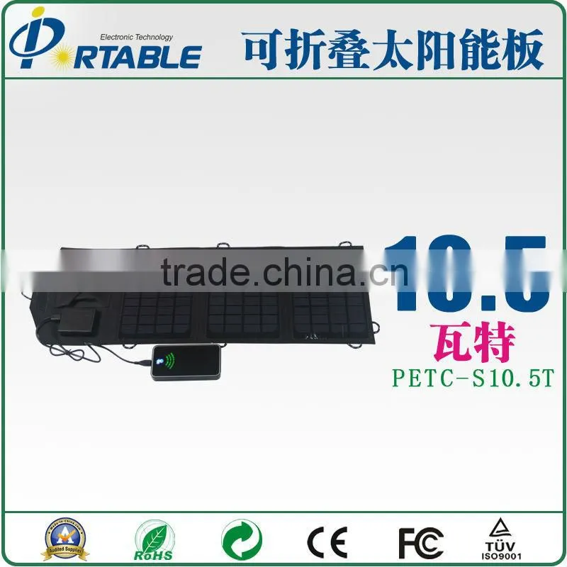 portable foldable solar sun charger mobile charger