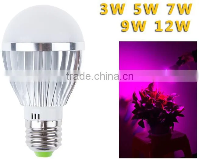 sanan chip plant grow light led plant grow light 5w7w9w12w3w