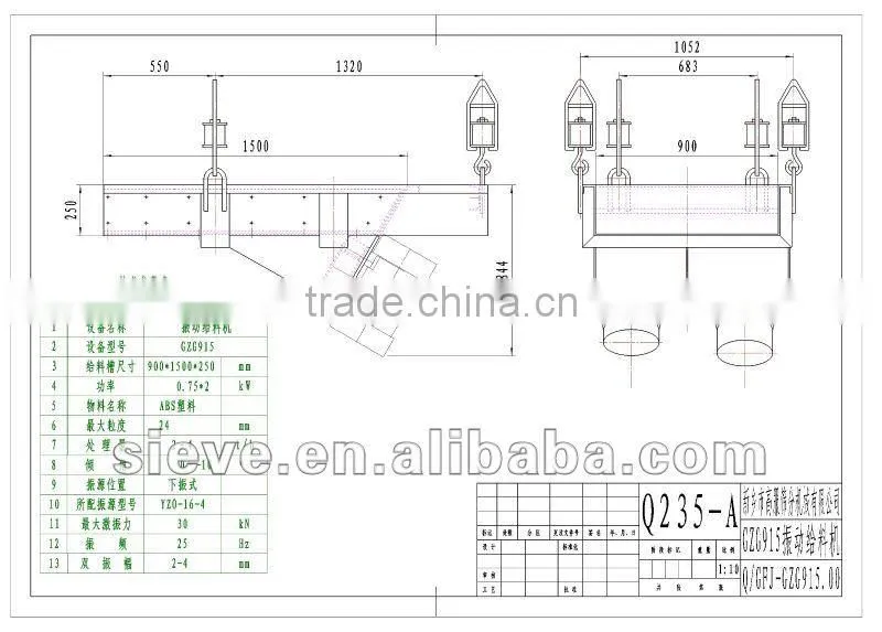 GAOFU Full-closed type vibratory feeder machine