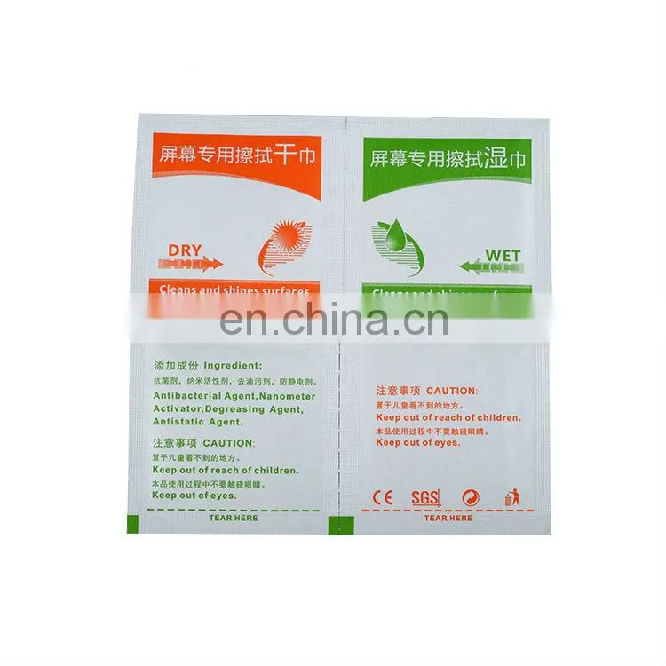 fashion nice quality logo print customising wet wipes pouch