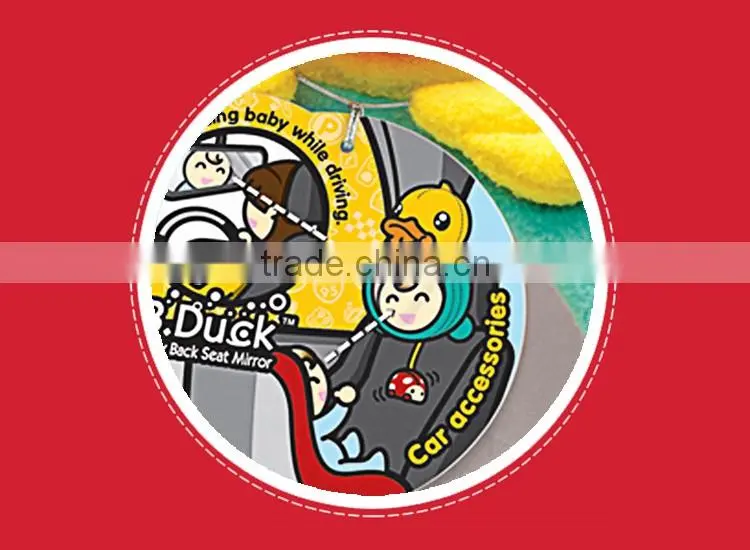 B.Duck design classic car mirror smart round baby car back seat mirrors