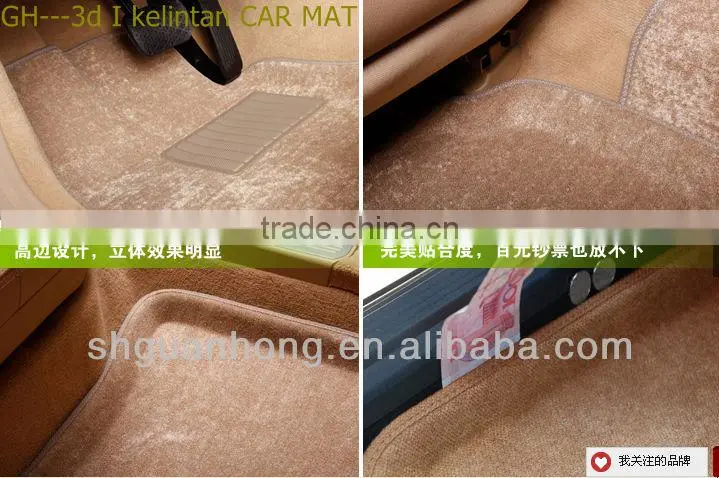2013 new car floor mat, special car mats, car rubber mats