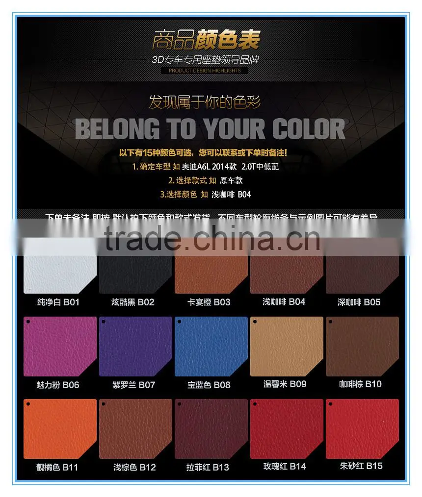 new dedicated fashion seat cushions leather