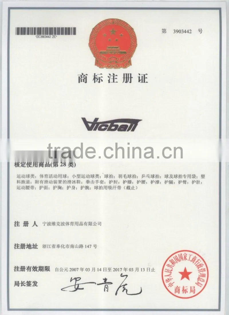 vicball certificate for sports products