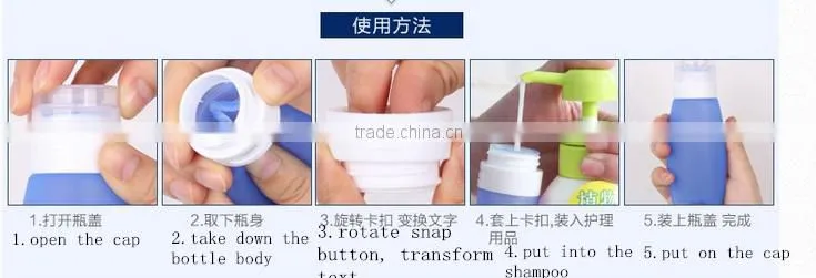 38ml 60ml silicone bottles with sucker for hand soap/shampoo, reuse silicone travel bottles