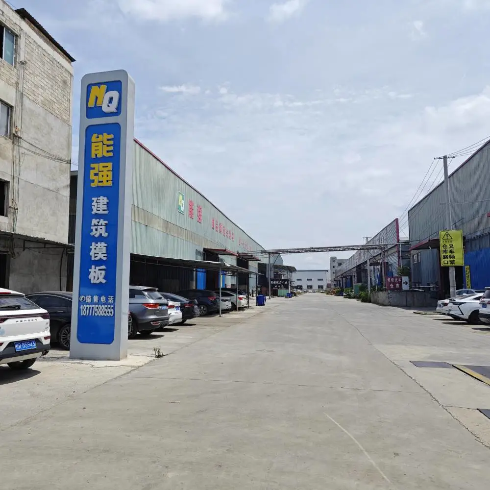 Guigang Nengqiang Youpin Wood Industry Co., Ltd. company overview - view 1